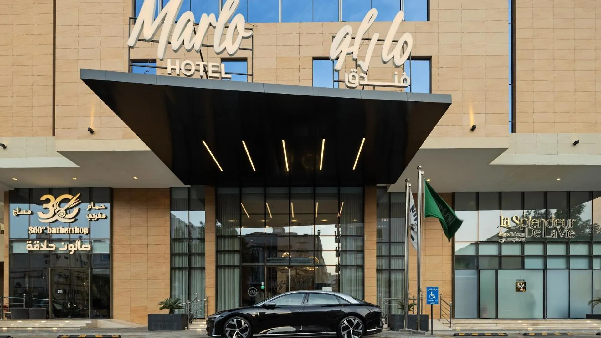 Marlo Hotel جدة