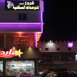 Shomookh Al Aroos , جدة المملكة العربية السعودية