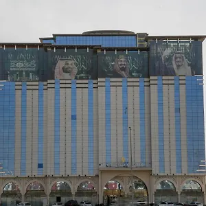 واحة فندق